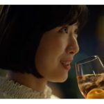 CHOYA梅酒CM「最高の幸せってどんな時？」の土村芳は驚異の運動神経持ち！